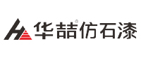 华喆