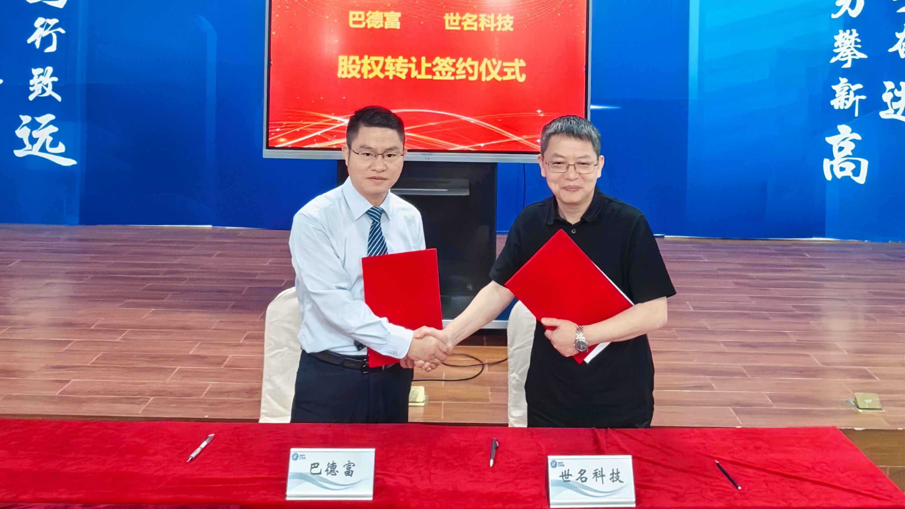 沙巴体育集团投资岳阳凯门，共拓水性助剂产业新蓝海 