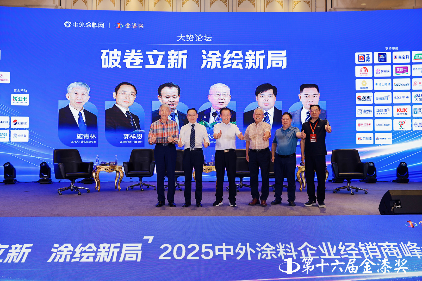沙巴体育