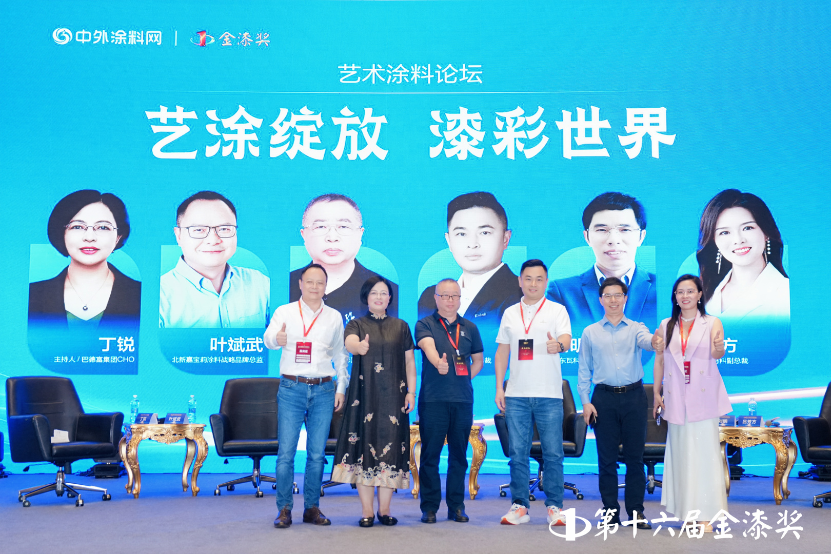 沙巴体育