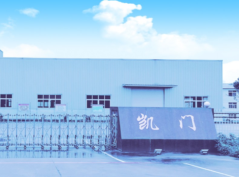 岳阳凯门