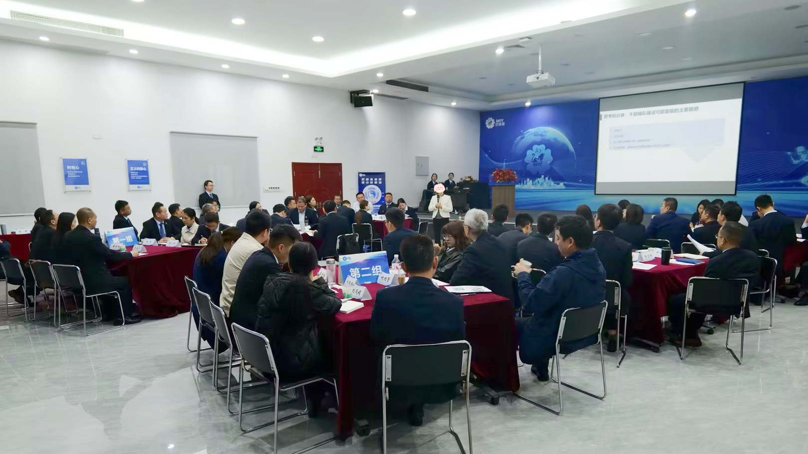 沙巴体育集团干部继任计划（TSP）及干部任期管理实践赋能培训圆满召开 