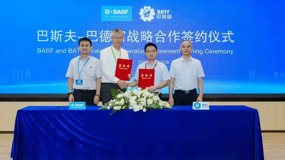沙巴体育与巴斯夫签署战略合作协议 
