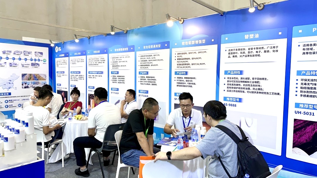 沙巴体育集团亮相2025CXPE厦门印刷包装产业博览会 