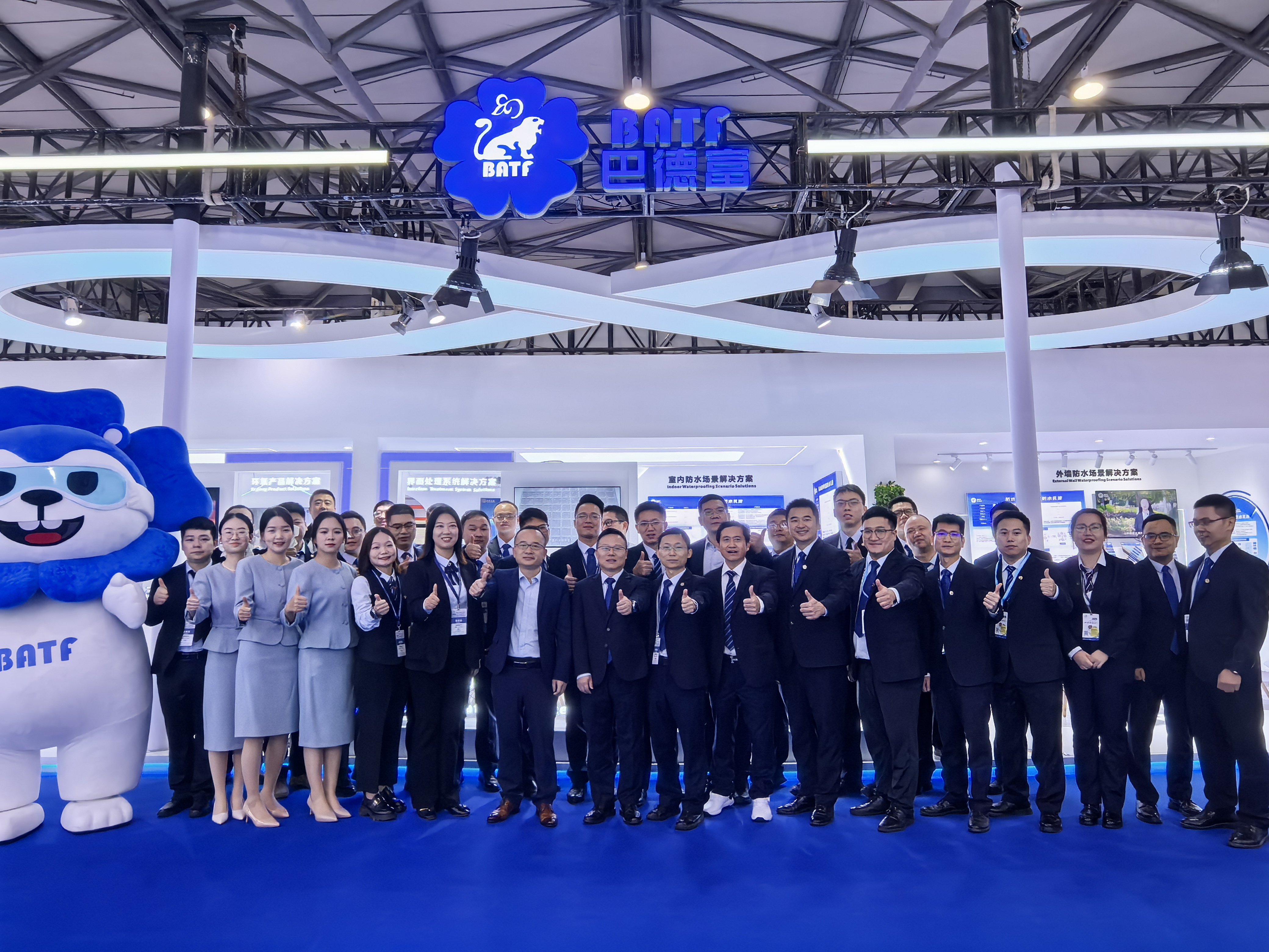 展会直击｜2025中国防水展今日开幕，沙巴体育诚邀您莅临展台！ 
