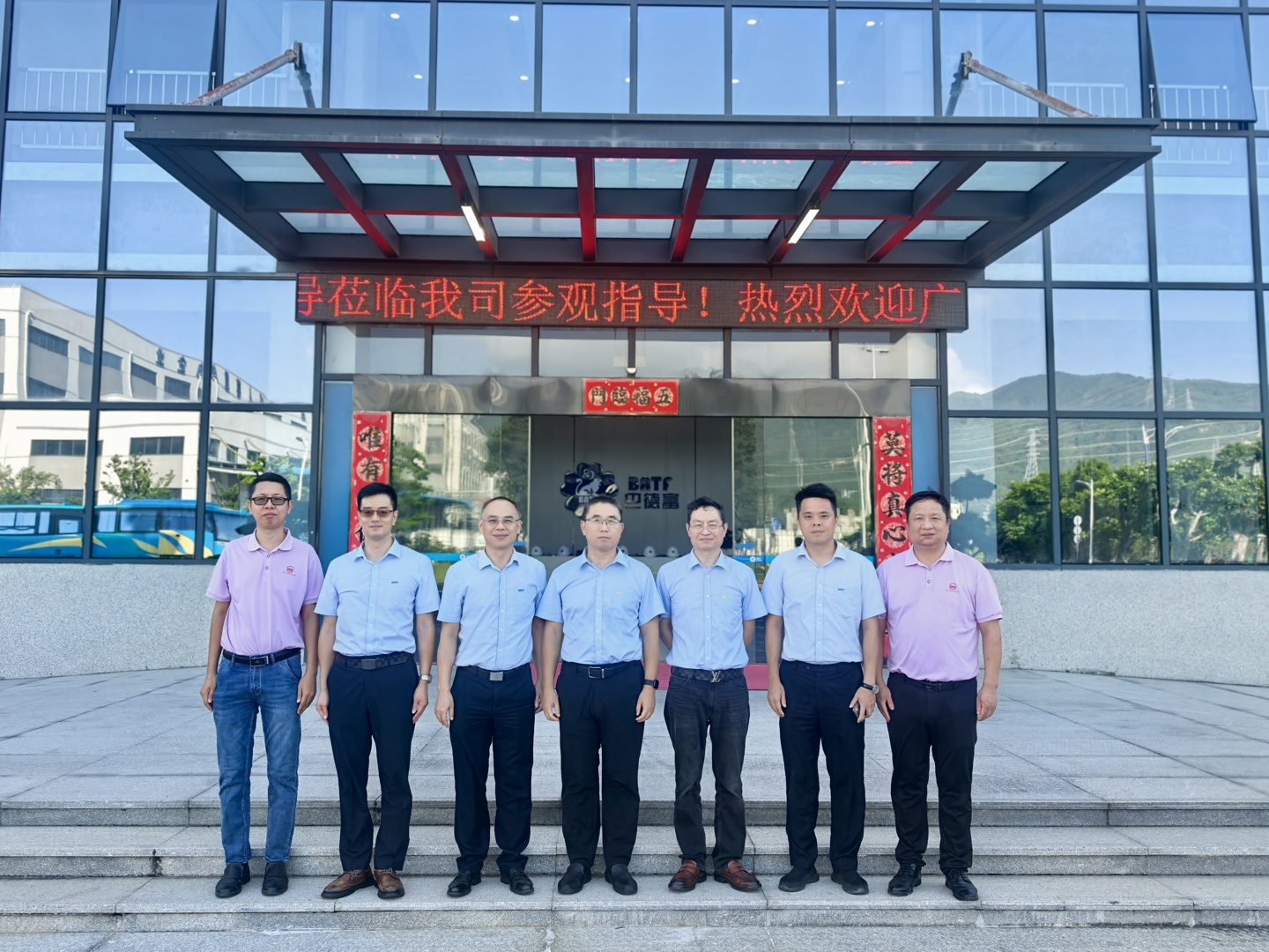 聚力同行 共话发展｜广东省涂料与油墨行业协会走进沙巴体育 